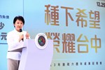 「種下希望  榮耀台中」113年度施政六週年成果記者會--TSAI (1)