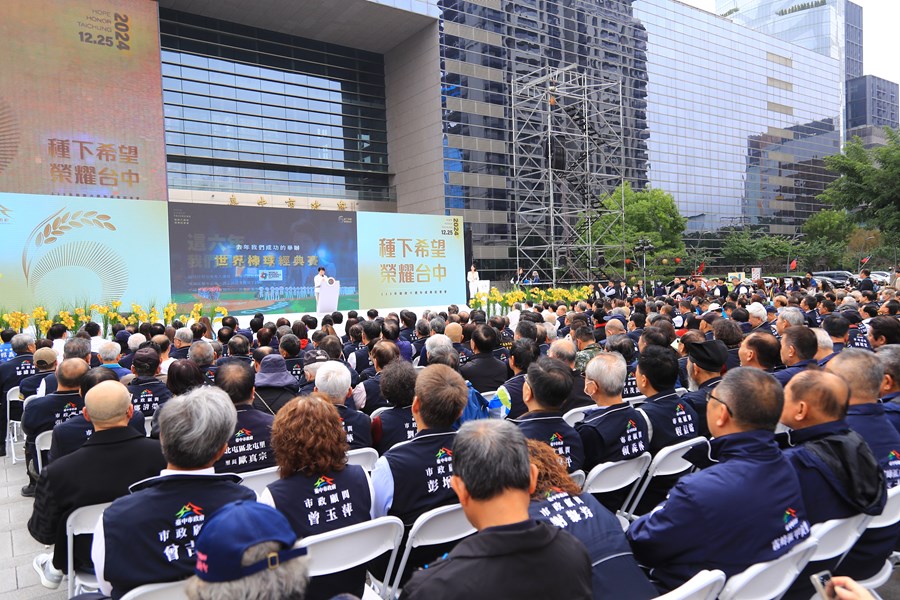 「種下希望  榮耀台中」113年度施政六週年成果記者會--TSAI (5)