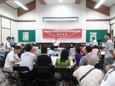 「高美濕地生態平衡城市－讓美麗永續」論壇