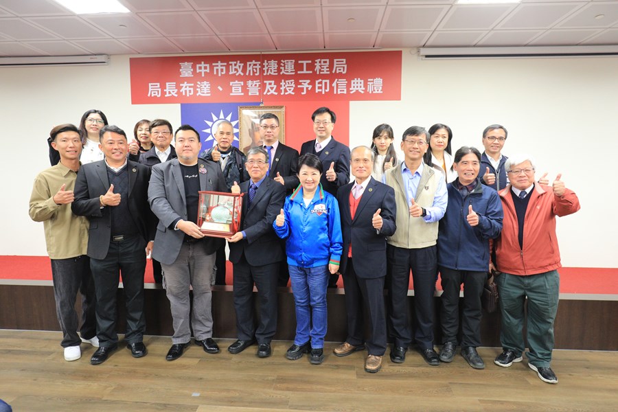 台中市政府捷運工程局揭牌儀式暨布達宣誓及授予印信典禮--TSAI (11)