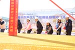 台中市烏日九德地區區段徵收工程開工典禮--TSAI (5)