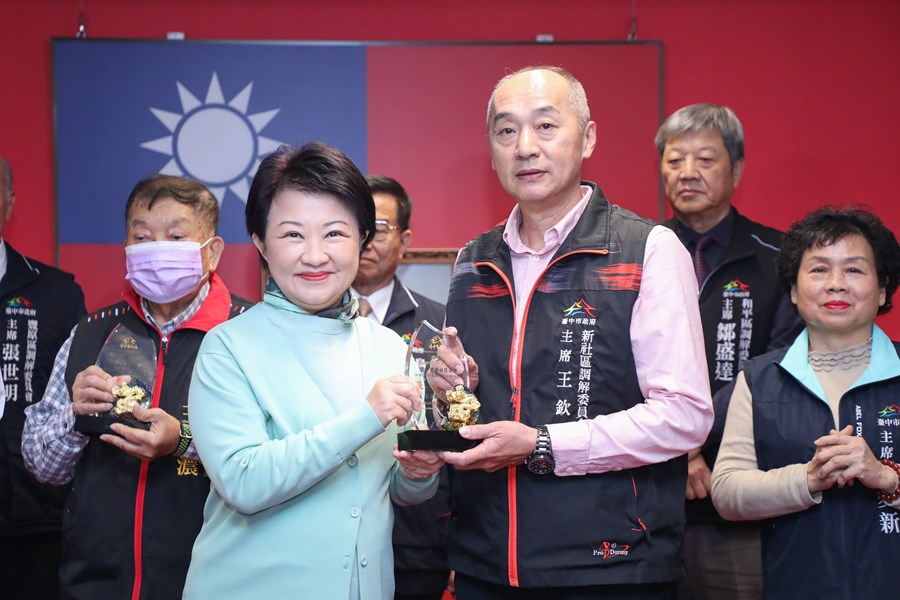市長表揚112年度績優區公所調解委員會