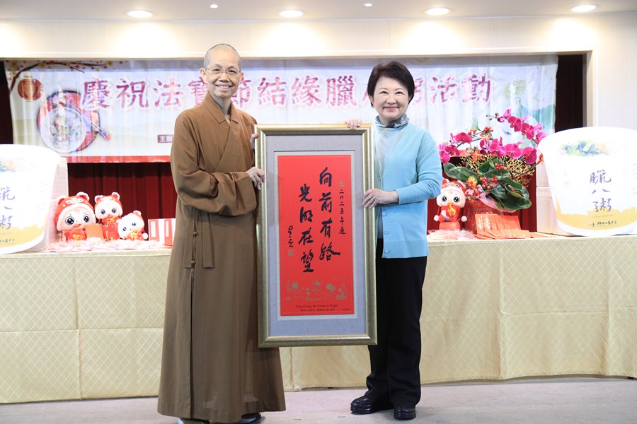 龍年佛光山惠中寺慶祝法寶節結緣臘八粥活動--TSAI (7)