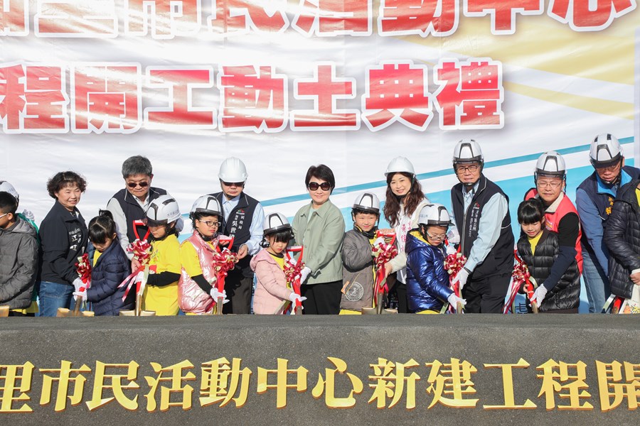 太平區頭汴、聖和里市民活動中心新建工程開工動土典禮