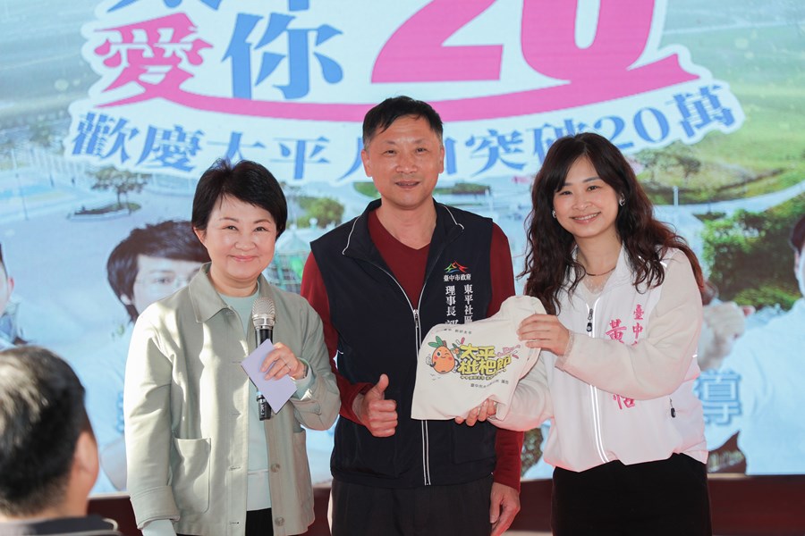 太平區頭汴、聖和里市民活動中心新建工程開工動土典禮