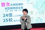 烏日區九德國小新建公共化幼兒園園舍落成啟用典禮 (4)