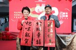 114年迎新揮毫贈春聯活動記者會 (5)