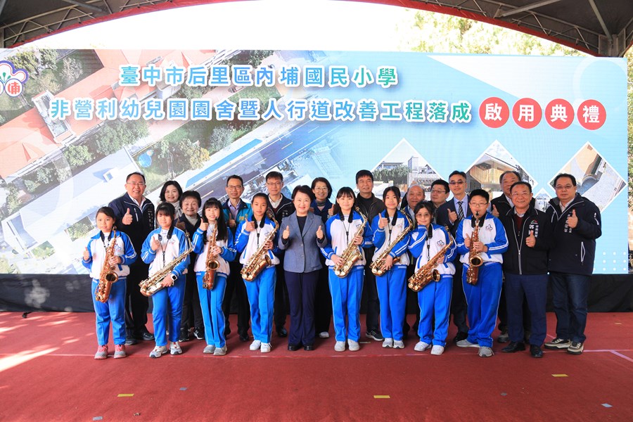后里區內埔國小內埔非營利幼兒園暨人行道改善工程落成--TSAI (23)