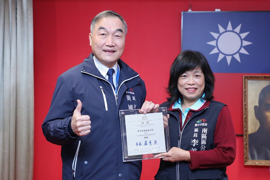 表揚113年長青學苑成效評估特優