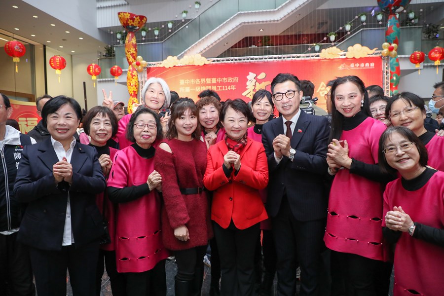 台中市各界暨台中市政府所屬一級機關員工114年新春團拜