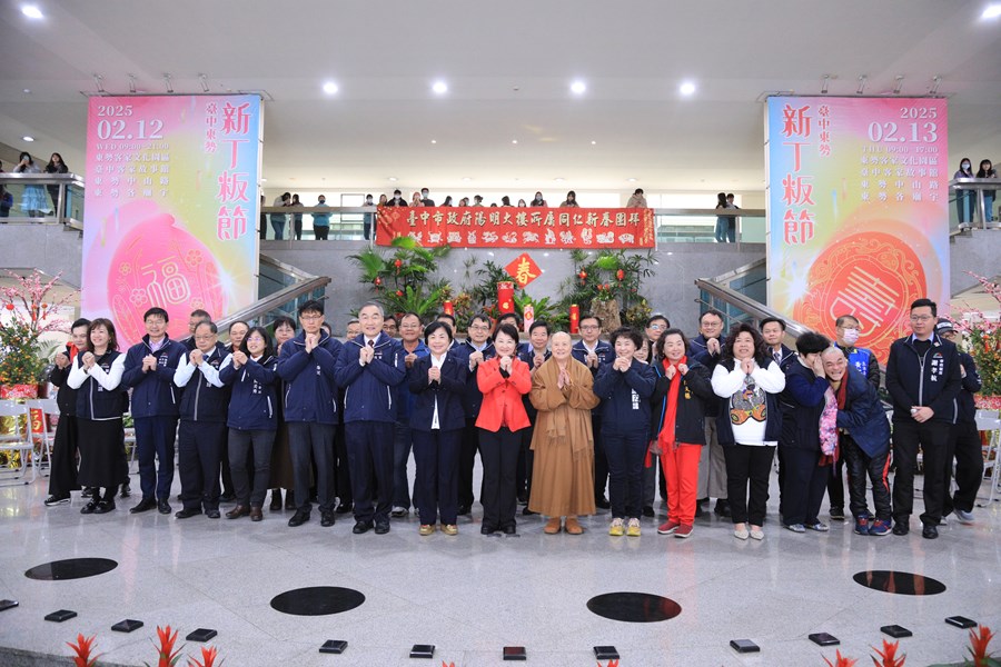 台中市政府陽明市政大樓114年新春聯合團拜活動--TSAI (4)