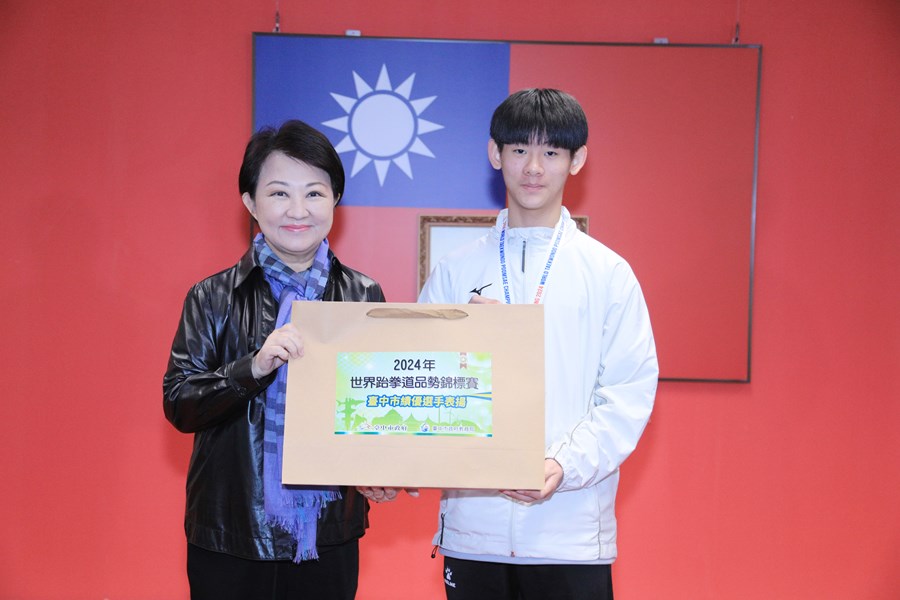 頒獎--台中市西苑高中張子濂選手榮獲2024年世界跆拳道品勢錦標賽銅牌