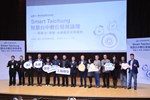 Smart Taichung 智慧台中數位發展論壇--TSAI (16)