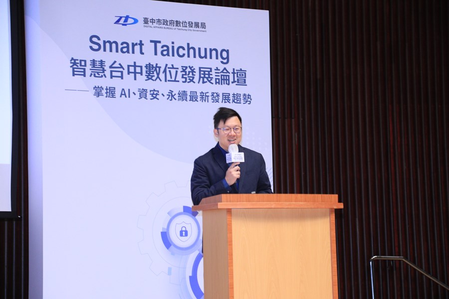 Smart Taichung 智慧台中數位發展論壇--TSAI (20)
