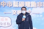 台中市低碳電動車輛交車儀式 (14)