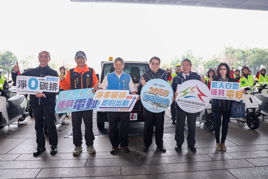 台中市低碳電動車輛交車儀式 (22)