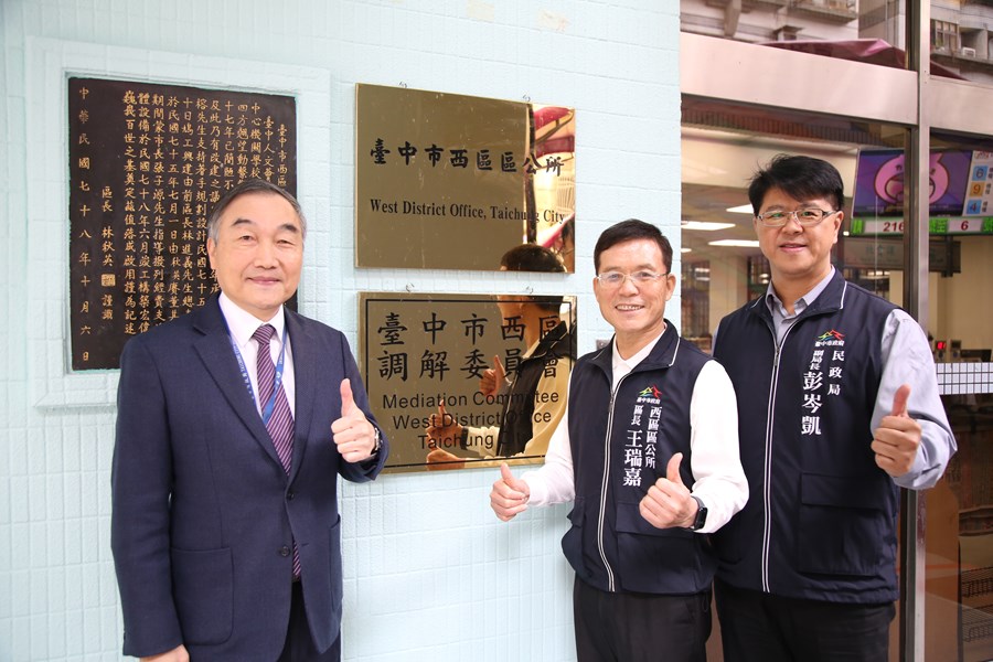 台中市西區區公所耐震補強完工啟用典禮 (5)