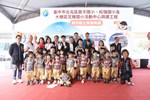 北屯區廍子國小、北屯區松強國小暨大雅區文雅國小活動中心新建工程聯合動土典禮--TSAI (3)