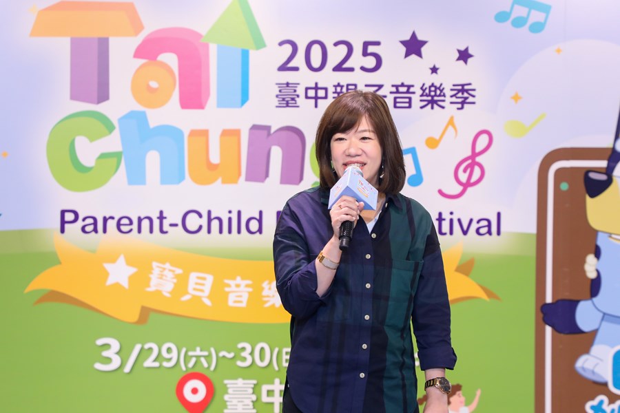 2025台中親子音樂季記者會 (9)