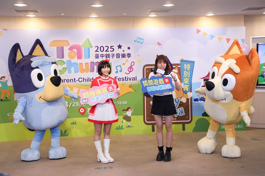 2025台中親子音樂季記者會 (15)