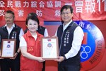114年度台中市全民防衛動員準備、戰力綜合協調及災害防救三會報第1次定期會議--TSAI (10)