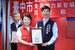 114年度台中市全民防衛動員準備、戰力綜合協調及災害防救三會報第1次定期會議--TSAI (25)