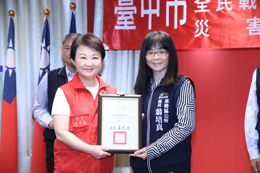 114年度台中市全民防衛動員準備、戰力綜合協調及災害防救三會報第1次定期會議--TSAI (32)