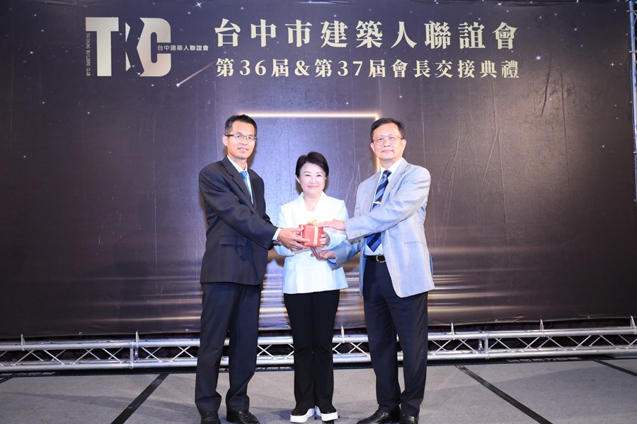 台中市建築人聯誼會第36、37屆會長交接典禮--TSAI (3)