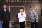 台中市建築人聯誼會第36、37屆會長交接典禮--TSAI (1)