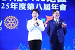 國際扶輪3462地區第8屆地區年會--TSAI (4)