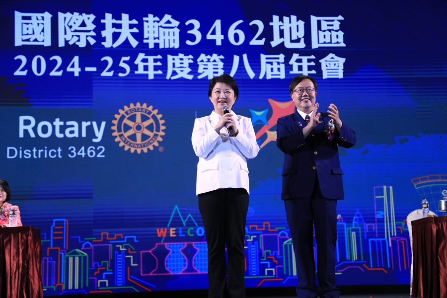 國際扶輪3462地區第8屆地區年會--TSAI (3)