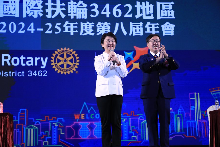 國際扶輪3462地區第8屆地區年會--TSAI (1)