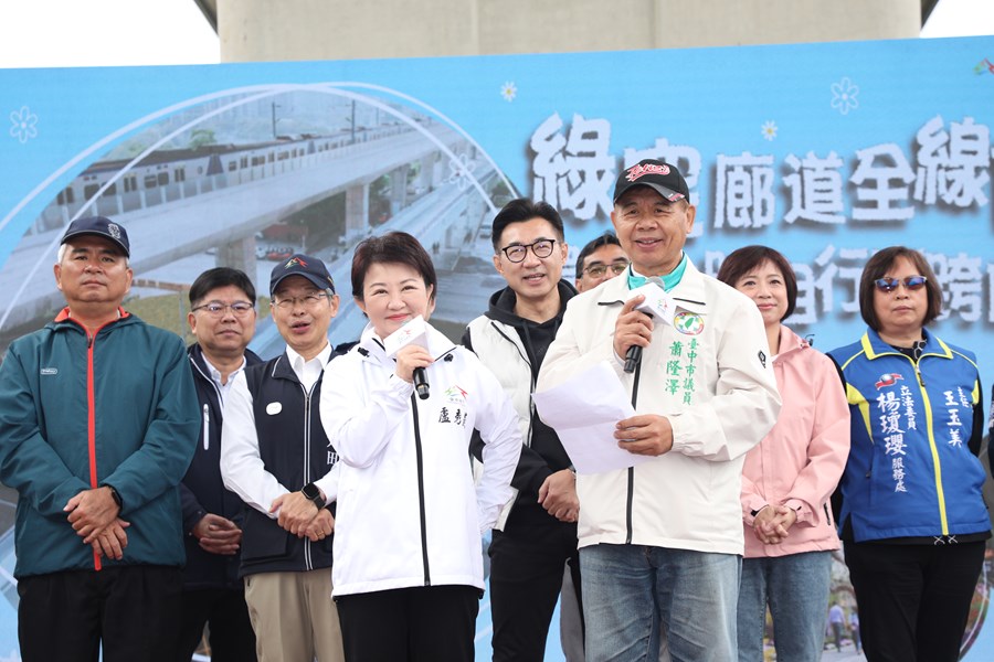 綠空廊道(潭子區74號橋下)串聯自行車跨橋工程完工視察暨健行活動