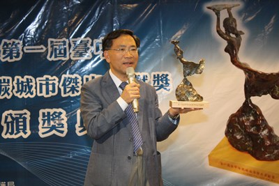 第一屆臺中市低碳城市傑出貢獻獎頒獎典禮暨「減碳100個理由」新書發表會