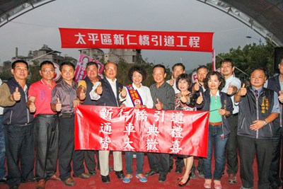 「太平區新仁橋引道工程」完工視察