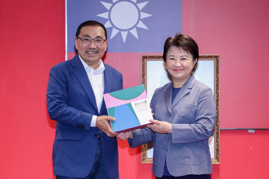 與新北市政府市政交流