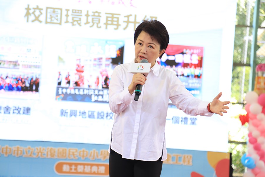 霧峰區光復國中小活動中心動土典禮--TSAI (7)