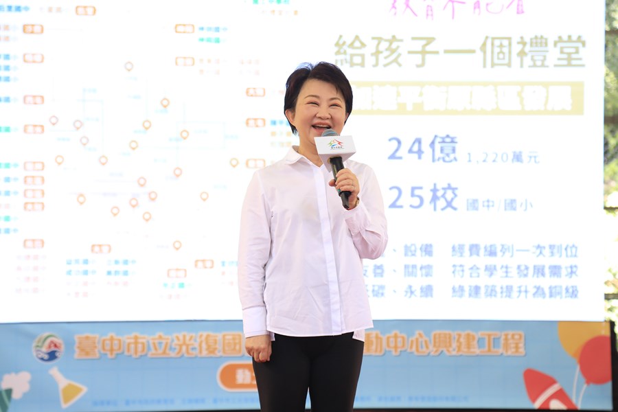 霧峰區光復國中小活動中心動土典禮--TSAI (8)
