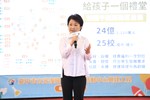 霧峰區光復國中小活動中心動土典禮--TSAI (9)