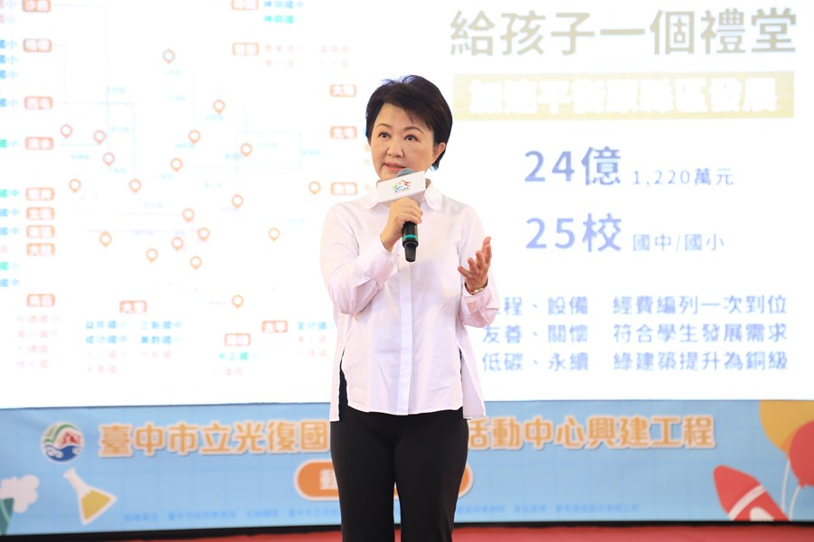 霧峰區光復國中小活動中心動土典禮--TSAI (9)