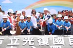霧峰區光復國中小活動中心動土典禮--TSAI (13)