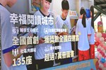 霧峰區光復國中小活動中心動土典禮--TSAI (20)