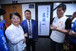 市長到盧縣一立委中部聯合服務處揭牌--TSAI (10)