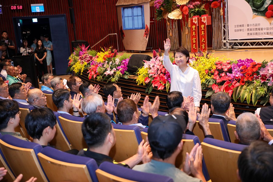 「金蛇獻瑞 農業豐盈」台中市各界慶祝114年農民節表彰大會 (1)