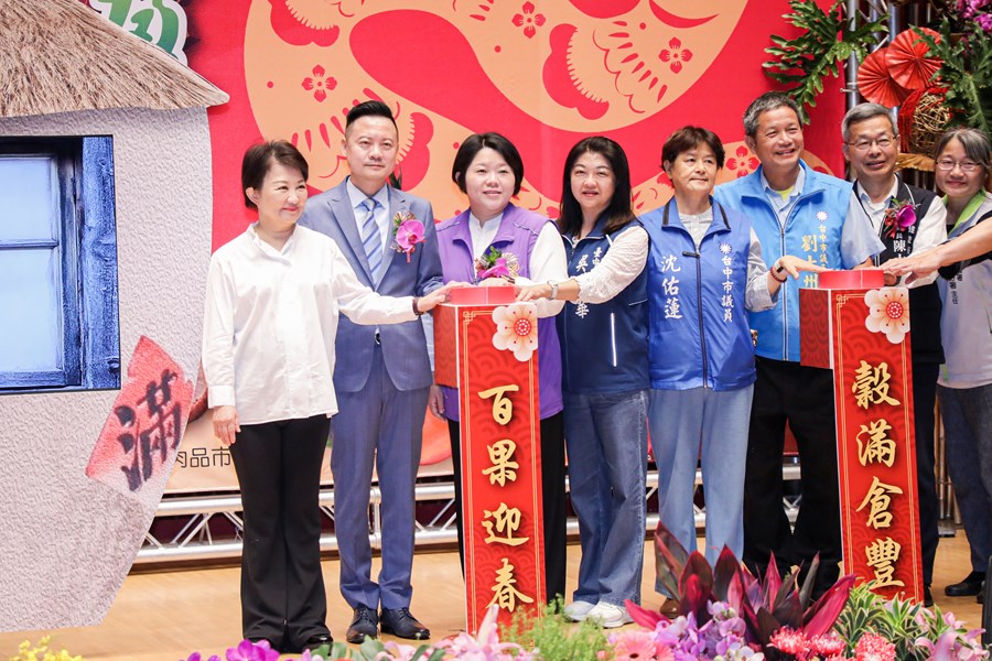 「金蛇獻瑞 農業豐盈」台中市各界慶祝114年農民節表彰大會 (4)