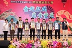 「金蛇獻瑞 農業豐盈」台中市各界慶祝114年農民節表彰大會 (6)