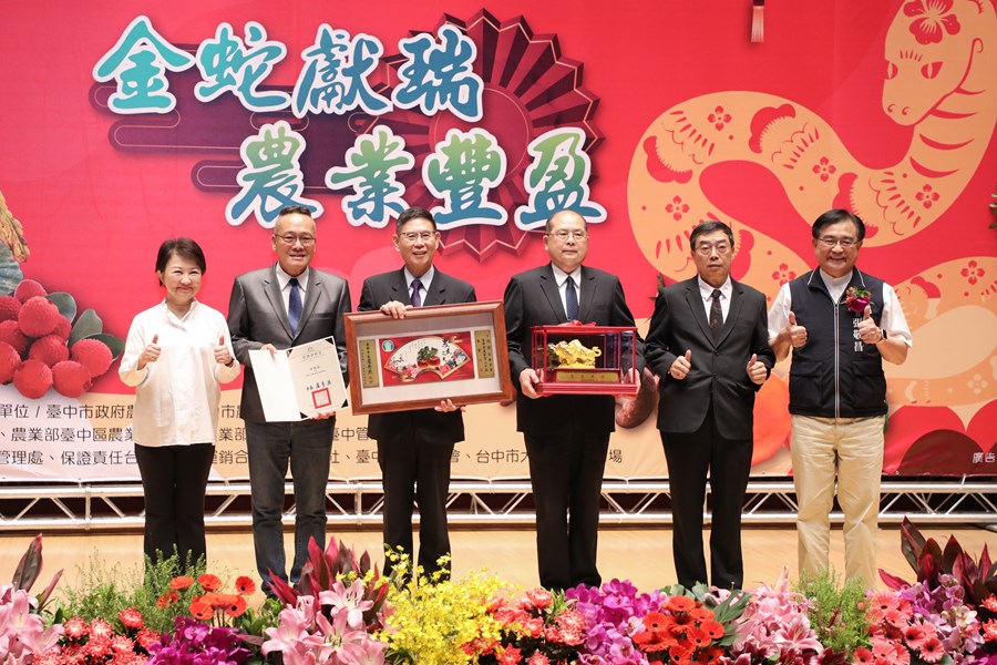「金蛇獻瑞 農業豐盈」台中市各界慶祝114年農民節表彰大會 (10)