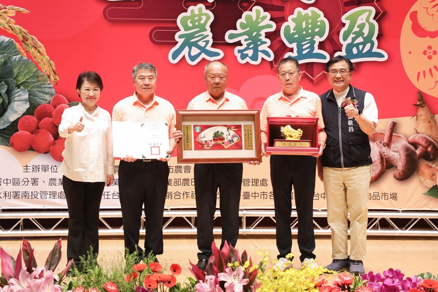 「金蛇獻瑞 農業豐盈」台中市各界慶祝114年農民節表彰大會 (12)