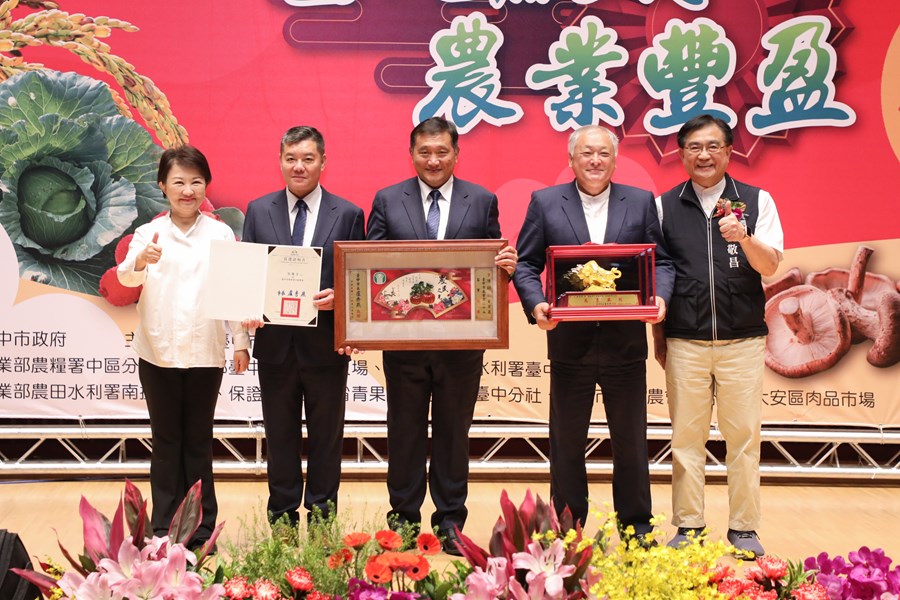 「金蛇獻瑞 農業豐盈」台中市各界慶祝114年農民節表彰大會 (13)