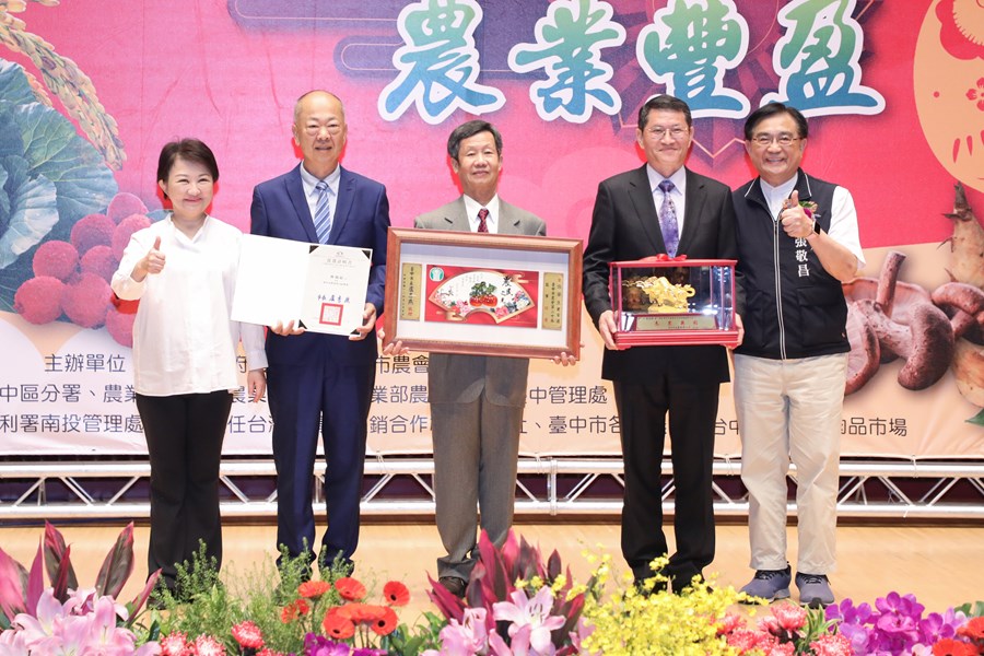「金蛇獻瑞 農業豐盈」台中市各界慶祝114年農民節表彰大會 (14)